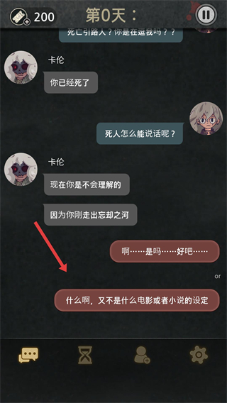 7天游戏