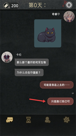 7天游戏