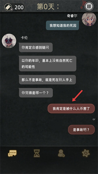 7天游戏