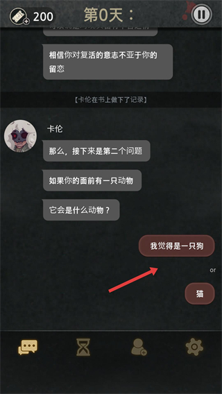 7天游戏