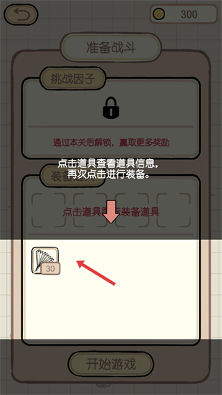 夏日大作战