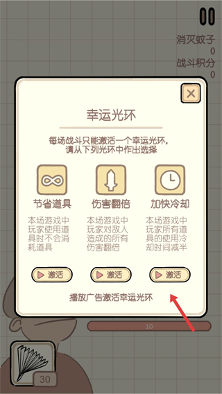 夏日大作战
