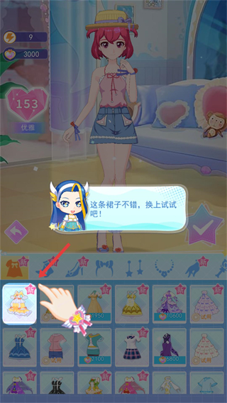 巴啦啦能量