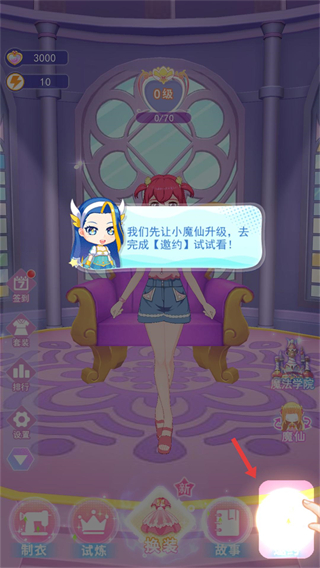 巴啦啦能量