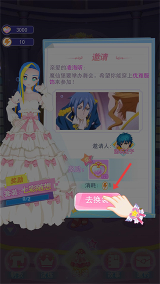 巴啦啦能量