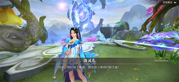 轩辕传奇手游