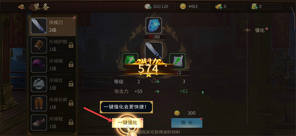 三国战纪