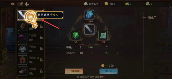 三国战纪