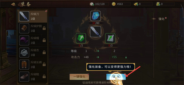三国战纪