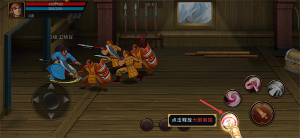 三国战纪街机