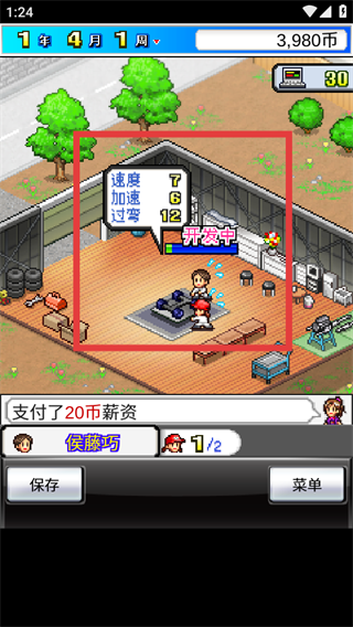 冲刺赛车物语