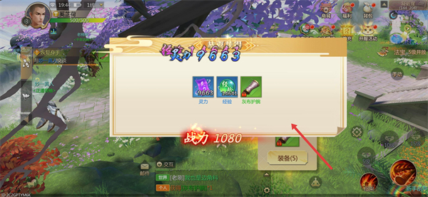 蜀门