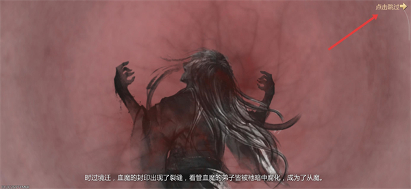 蜀门手游