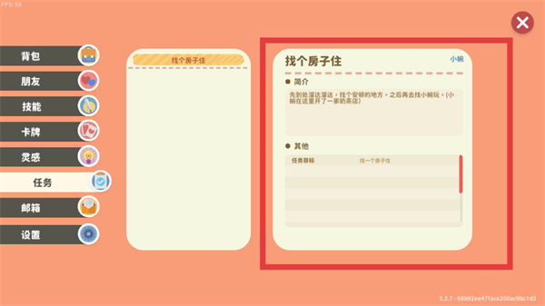 小生活