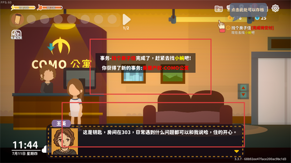 小生活