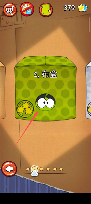 割绳子1中文版