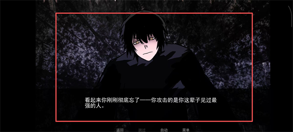无处可藏游戏中文版