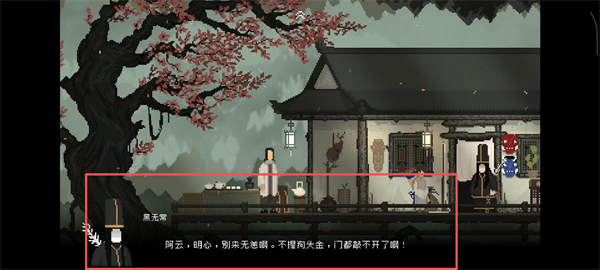 山海旅人