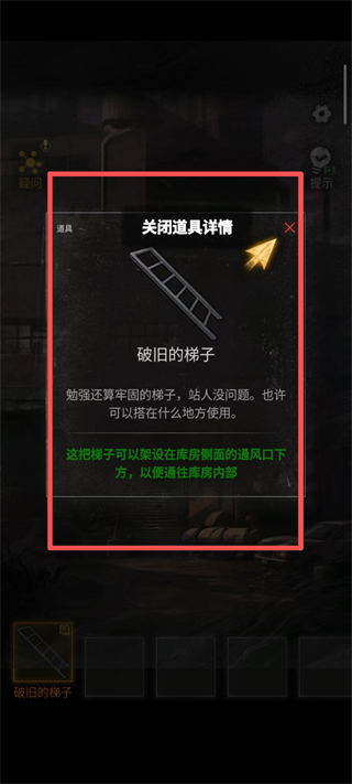 无妄凶城