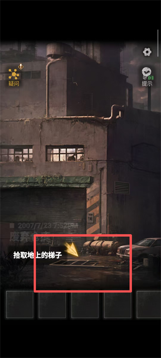 无妄凶城