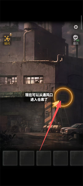 无妄凶城