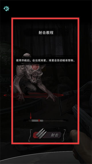 招魂棺