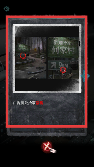 招魂棺