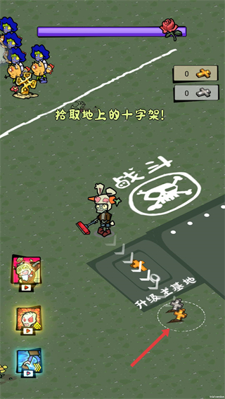 僵尸军团游戏