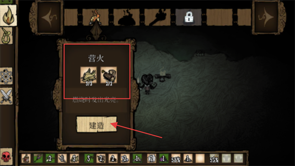 饥荒自带人物mod版(Dont Starve)