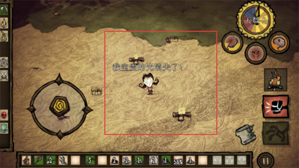 饥荒自带人物mod版(Dont Starve)