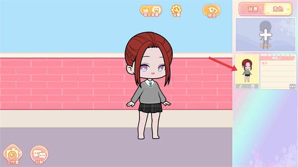 优优游乐园