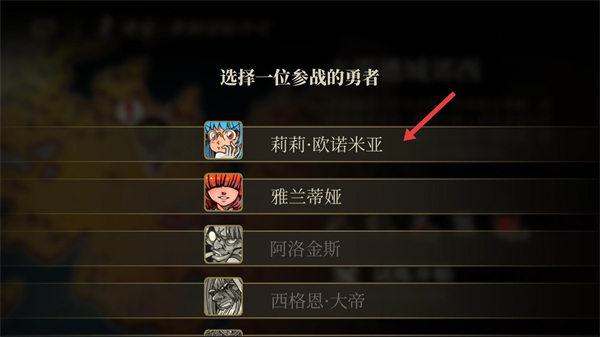 勇者闯魔城游戏
