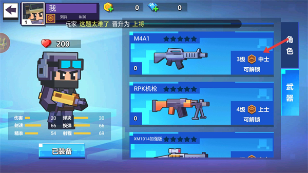 混乱大枪战3v3