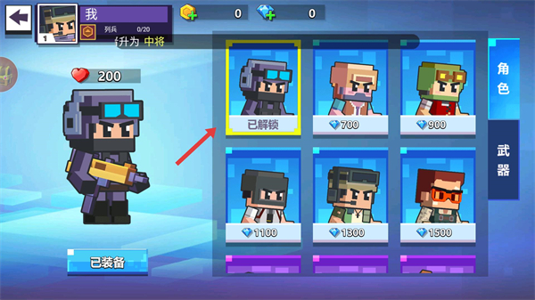 混乱大枪战3v3