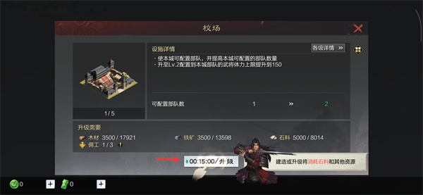 率土之滨腾讯手游版