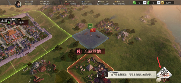 率土之滨网易官方