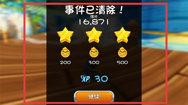 愤怒的小鸟Go