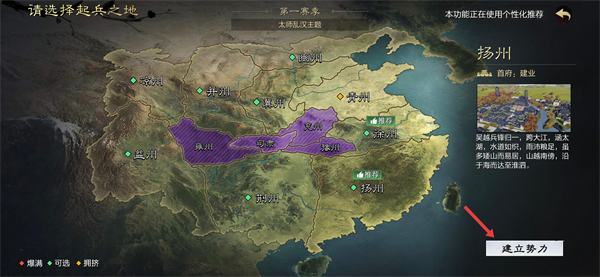 率土之滨
