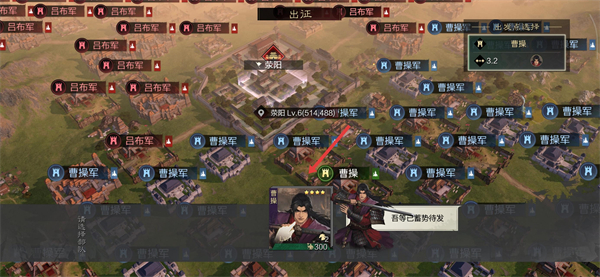 率土之滨