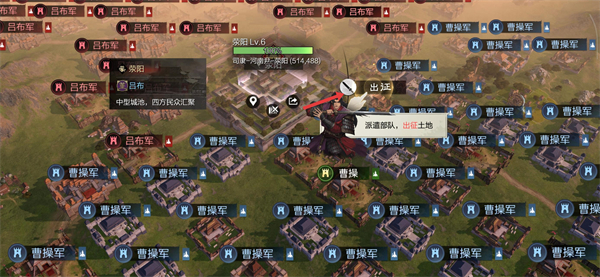 率土之滨