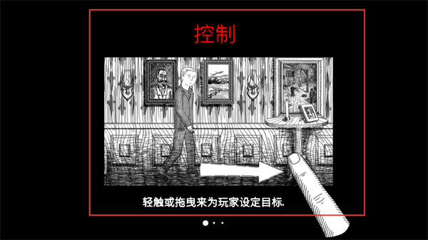 怨憎会