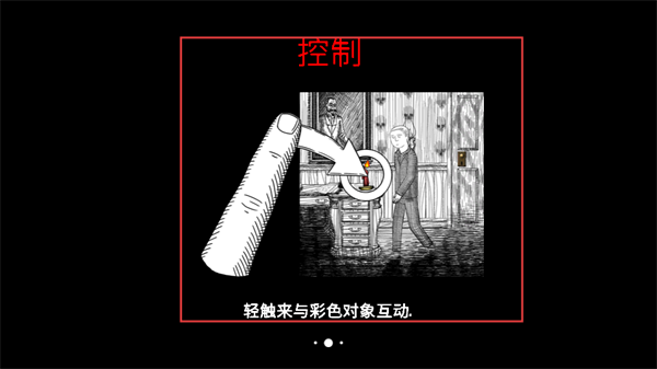 怨憎会