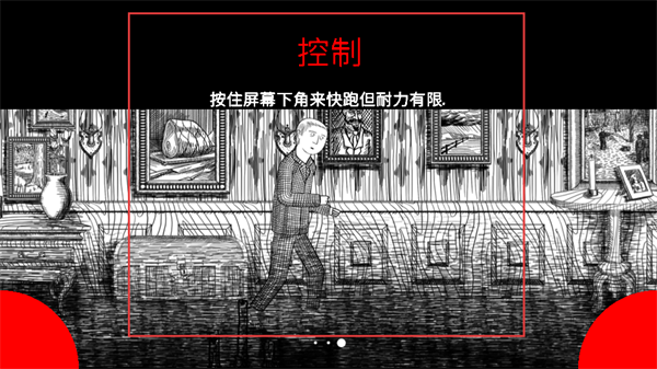 怨憎会