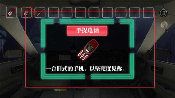 雨夜屠夫