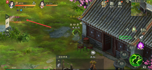 绿色征途手游