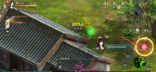 绿色征途手游
