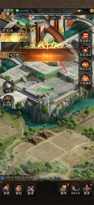 正统三国拇指版本下载