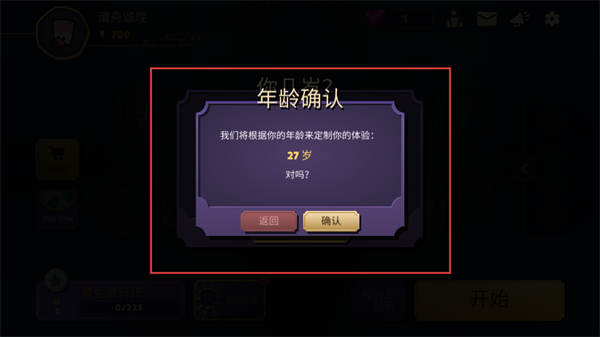 狼人嫌疑