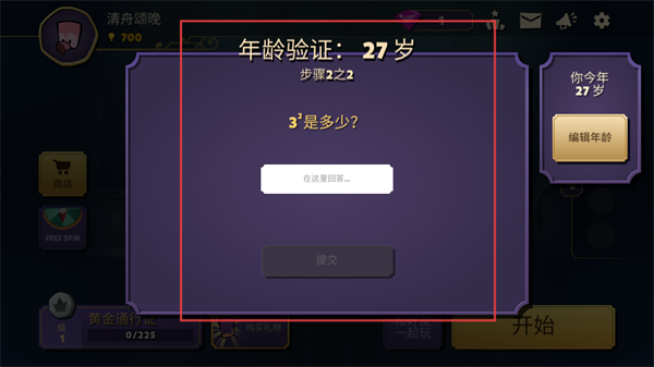 狼人嫌疑