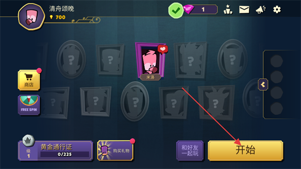 狼人嫌疑